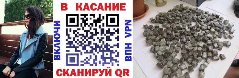 Цена Кропоткин Бошки Шишки  Амфетамин  МДМА  ГАШ  Меф  Кокаин 