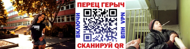 дарнет шоп Кропоткин ГЕРОИН гречка