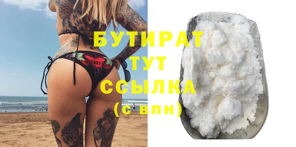 гашишное масло Баксан