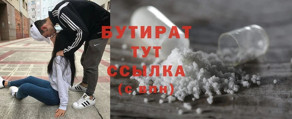 гашишное масло Баксан