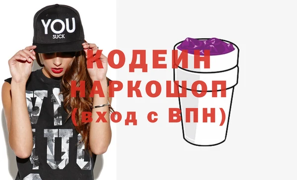 гашишное масло Баксан