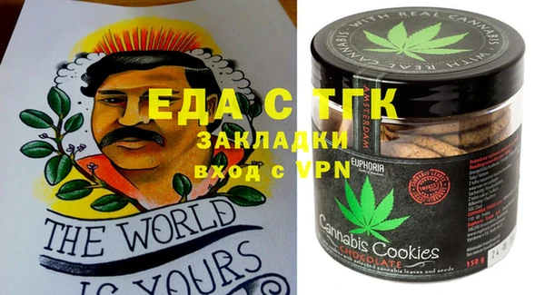 mix Балахна