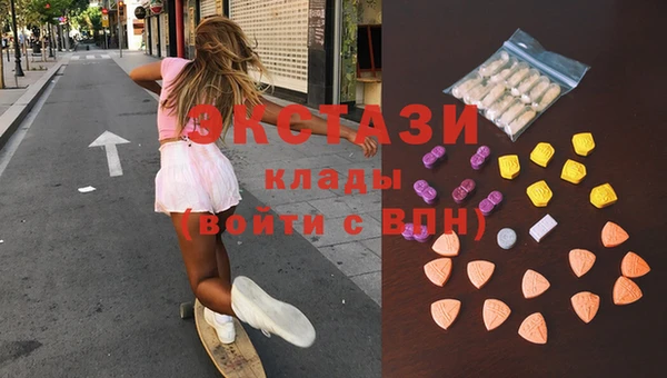 гашишное масло Баксан