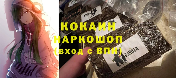 гашишное масло Баксан