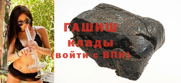 гашишное масло Баксан