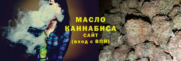 гашишное масло Баксан