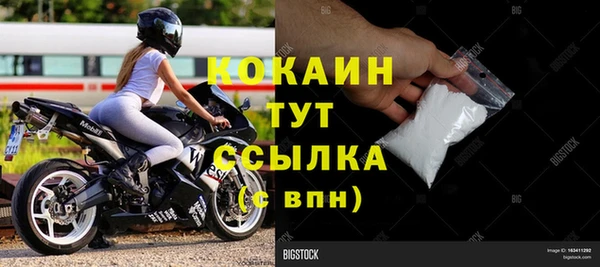 прущий лед Балабаново