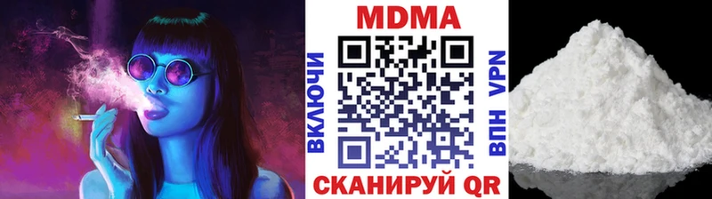 KRAKEN ссылка  Кропоткин  МДМА Molly 