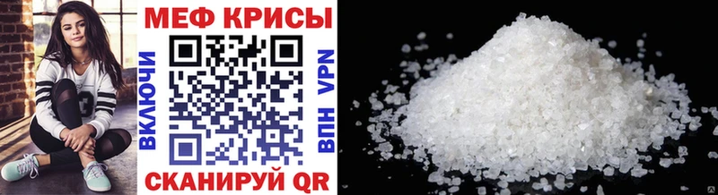 blacksprut ТОР  наркота  Кропоткин  сайты даркнета официальный сайт  МЕФ мяу мяу 