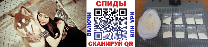 МЕТАМФЕТАМИН пудра  Кропоткин 