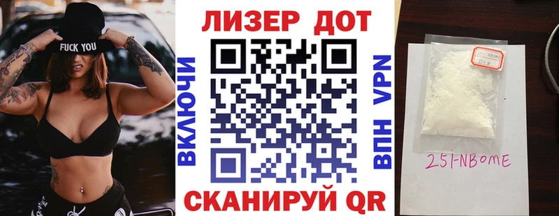 даркнет сайт  Кропоткин  Марки NBOMe 1,8мг 