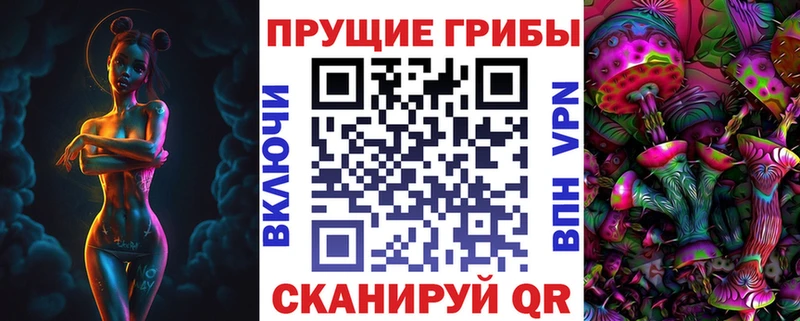 как найти наркотики  Кропоткин  Галлюциногенные грибы мухоморы 